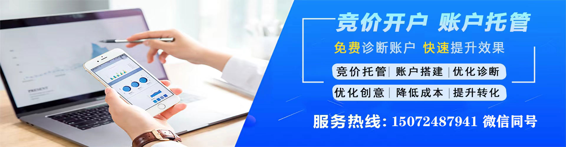 桂阳谷歌竞价