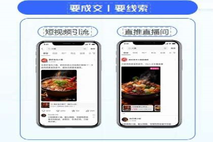 创意为王：一则信息流广告的崛起之路