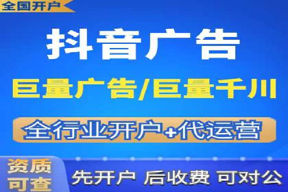 如何在信息流平台上成功开户？——案例教学