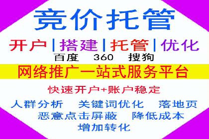 快速上手：百度推广开户的步骤与注意事项